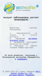 Mobile Screenshot of dosking.ru