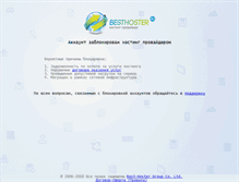 Tablet Screenshot of dosking.ru